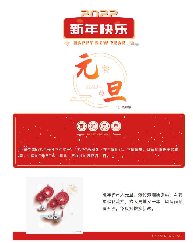 &#20159;&#24503;&#20307;&#32946;&#40;&#20013;&#22269;&#41;&#20307;&#32946;&#23448;&#26041;&#32593;&#31449;
