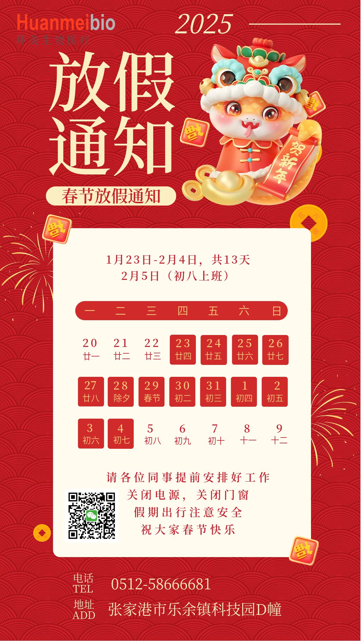 &#20159;&#24503;&#20307;&#32946;&#40;&#20013;&#22269;&#41;&#20307;&#32946;&#23448;&#26041;&#32593;&#31449;
