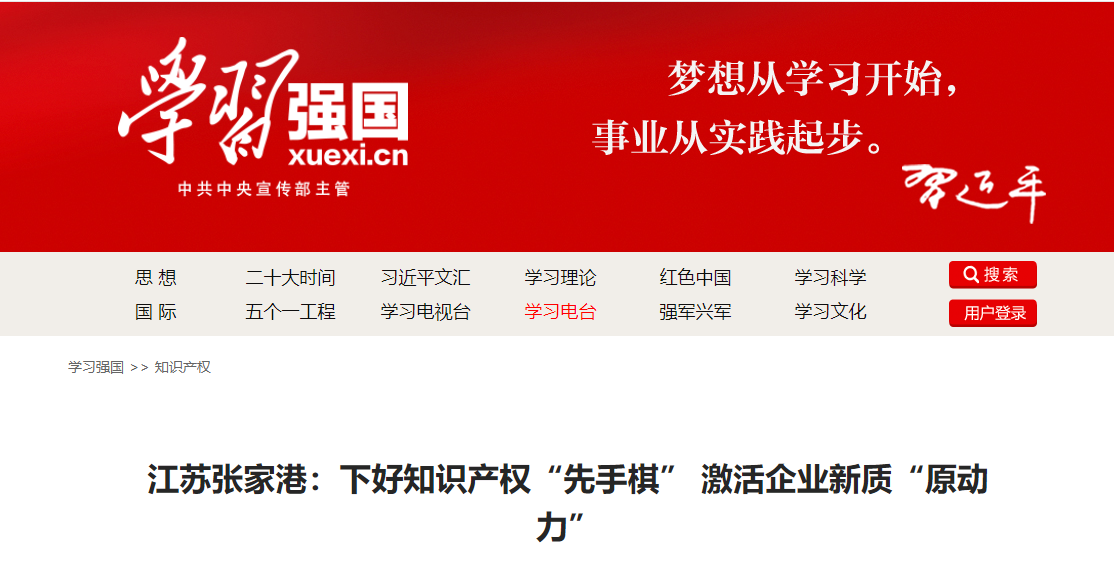 &#20159;&#24503;&#20307;&#32946;&#40;&#20013;&#22269;&#41;&#20307;&#32946;&#23448;&#26041;&#32593;&#31449;